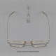 Korean version of ultra-light pure titanium gold round frame glasses for women without makeup, retro literary style, optional with prescription optical frames