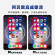 Anti-blue light aspherical lenses with special resistance