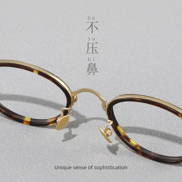 Light luxury high-end 9g limited edition Japanese ultra-light pure titanium retro blue light small face color change myopia glasses frame