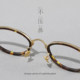 Light luxury high-end 9g limited edition Japanese ultra-light pure titanium retro blue light small face color change myopia glasses frame