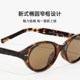 2025 New Retro Oval Nerd Sunglasses Narrow Frame Small Frame Anti-UV Brown Polarized Sunglasses for Women