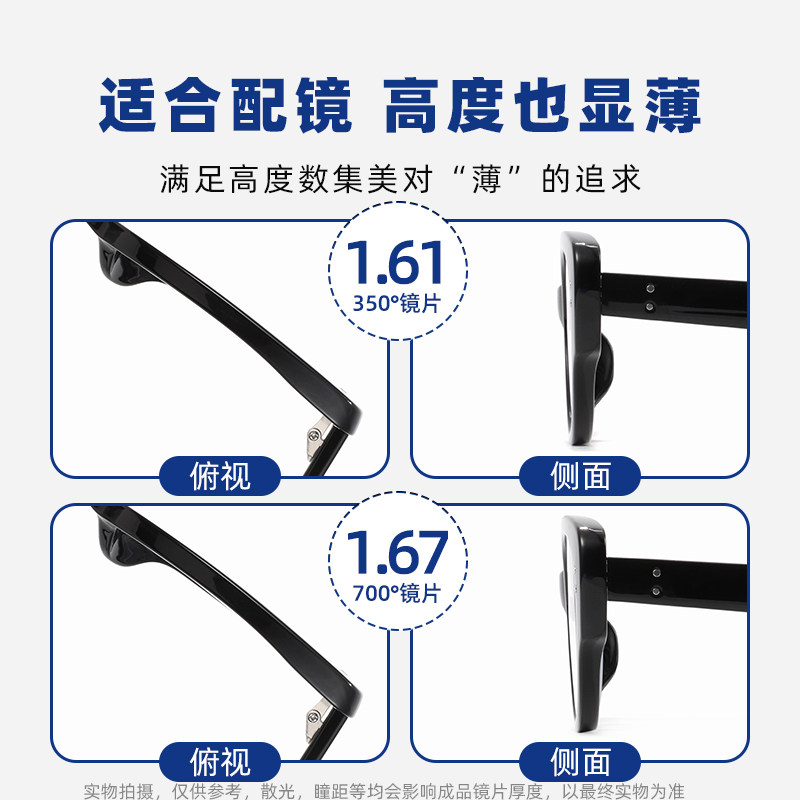 猫眼女韩版潮复古型素颜黑色眼镜框 jeanmarc定制成品光学镜