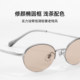 Pure titanium old money style oval sunglasses for women, high-end, small frame, sun protection and UV protection, summer half-frame sunglasses, trendy