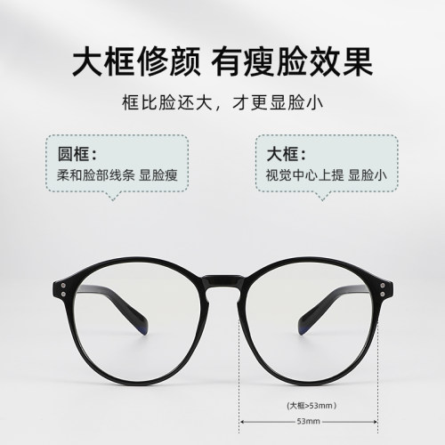 圆框黑框眼镜女近视素颜镜框超轻大框大圆脸防蓝光黑色眼镜框女款 - 图0