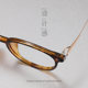 Japanese handmade small-frame glasses for men and women, retro round frames, ultra-light anti-blue light, can be matched with color-changing myopia eye frames