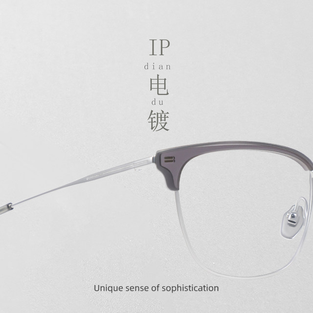 Ultra-light glasses frame pure titanium half-frame myopia glasses men's online professional can be equipped with prescription anti-blue light eye titanium frame