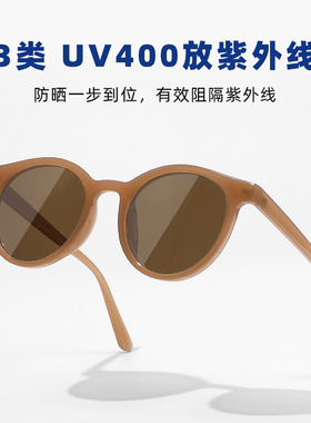 高级感防紫外线GM奶茶色