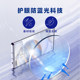 Anti-blue light aspherical lenses with special resistance