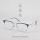Ultra-light glasses frame pure titanium half-frame myopia glasses men's online professional can be equipped with prescription anti-blue light eye titanium frame
