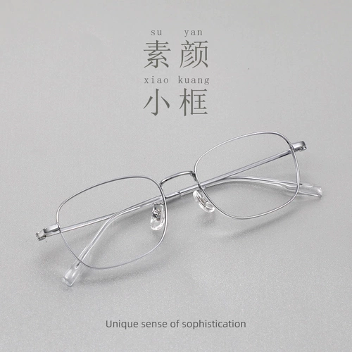 Ультра-световые чистые титановые серебряные миопийские очки для женщин.