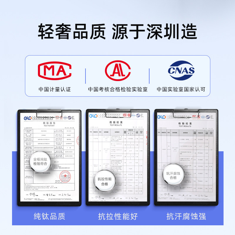 jeanmarc女超轻纯钛小框近视眼镜框 jeanmarc定制成品光学镜