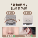 Рамка для женщин с миопией для женщин может быть сопоставлена с тонкой рамой без макияжа. Профессиональный онлайн-каркас для глаз с плоским освещением