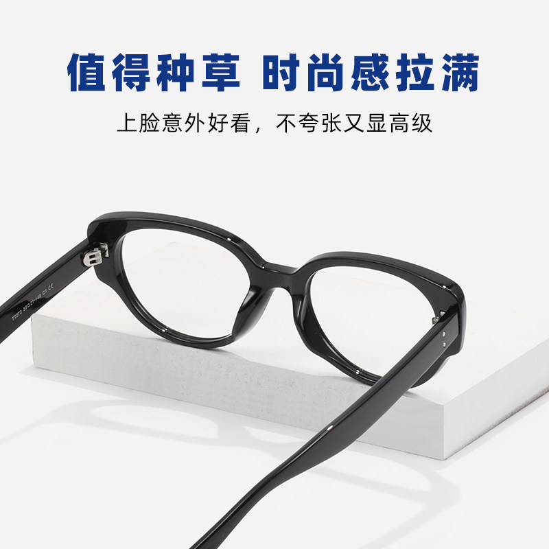 猫眼女韩版潮复古型素颜黑色眼镜框 jeanmarc定制成品光学镜