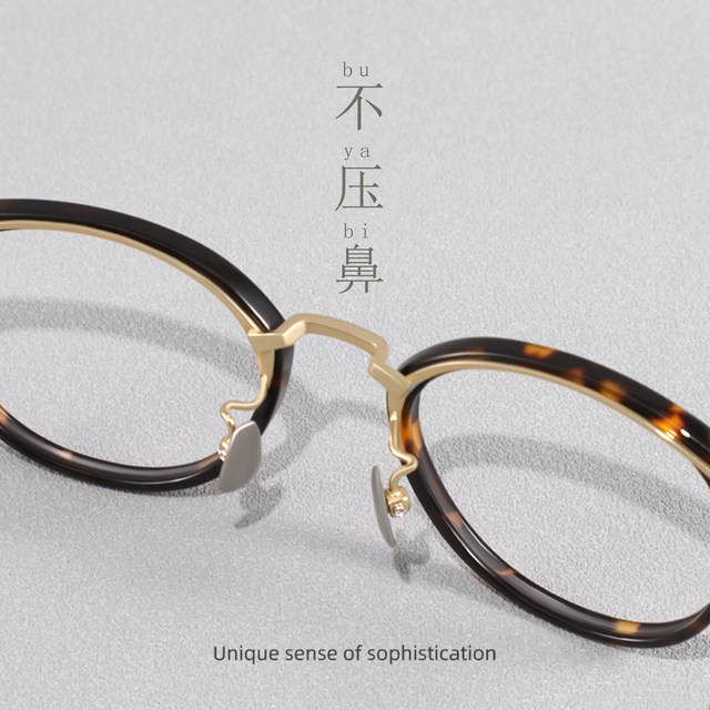 Retro gold myopia glasses frame men's pure titanium plate round frame can be equipped with degree anti-blue light discoloration eye glasses frame trend
