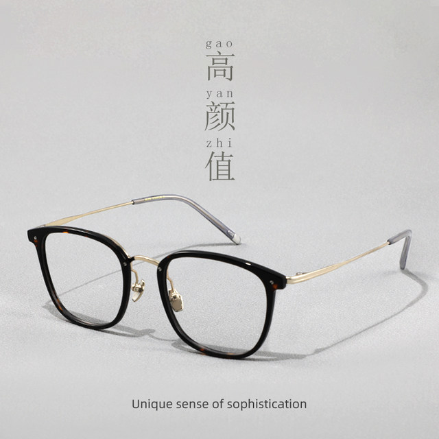 Korean retro literary black-framed eyeglasses frame, ultra-light, plain face, small myopia, high-end eyeglasses frame with degree
