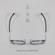 Japanese handmade medium gold glasses frame, retro handmade square frame glasses, personalized men's ultra-light titanium frame myopia glasses frame