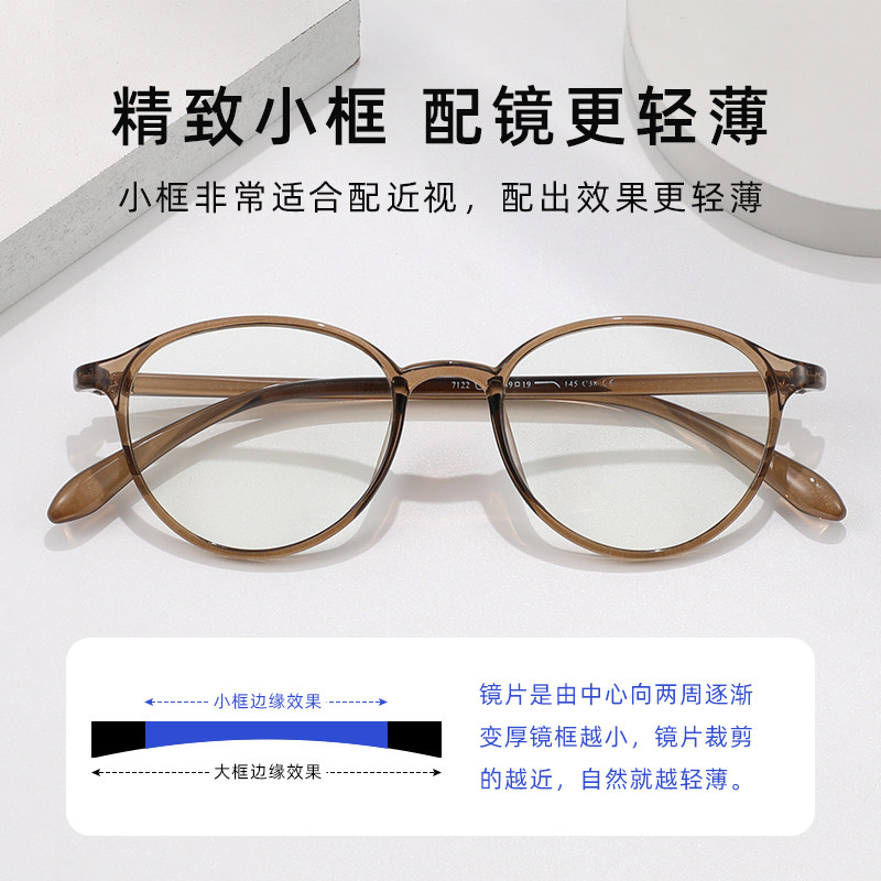 茶色女韩系素颜适合防蓝光眼镜框 jeanmarc防蓝光镜