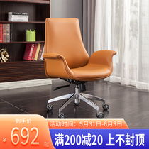 Modern minimalist manager Office Chair Genuine Leather owner chair Lying Meeting Chair Comfort Home Armrests Flashlight Brain-chair Swivel Chair