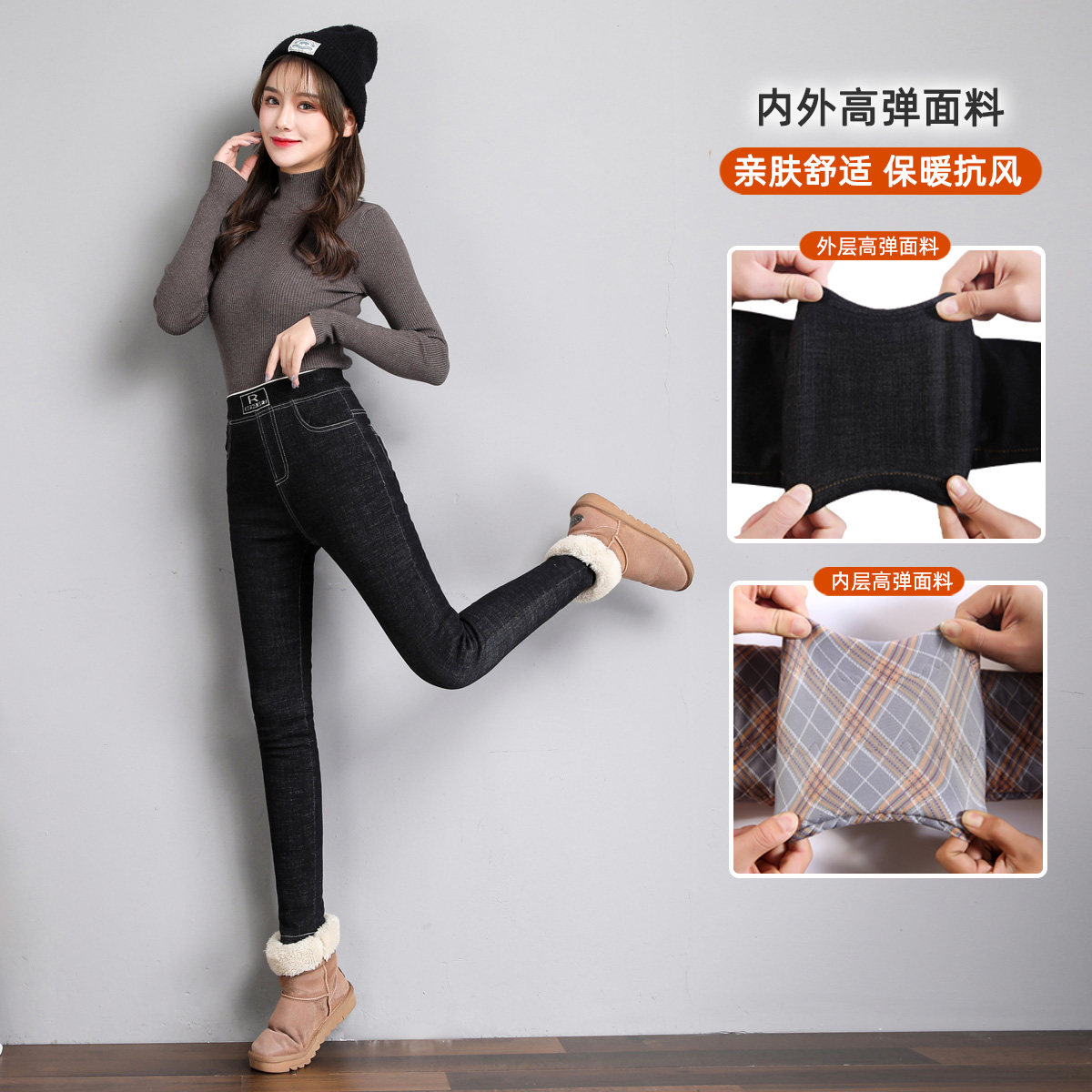 冬季加绒加厚高腰外穿棉裤女 禹诺居牛仔裤