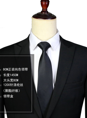 商务正装蓝色手打条纹工作领带