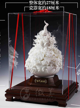 晟美德化陶瓷百代福禄白瓷花摆件