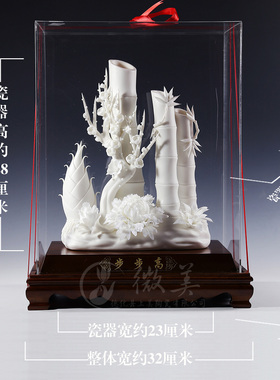 晟美德化陶瓷步步高白瓷花摆件