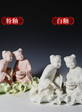 德化陶瓷和合卧室客厅摆件