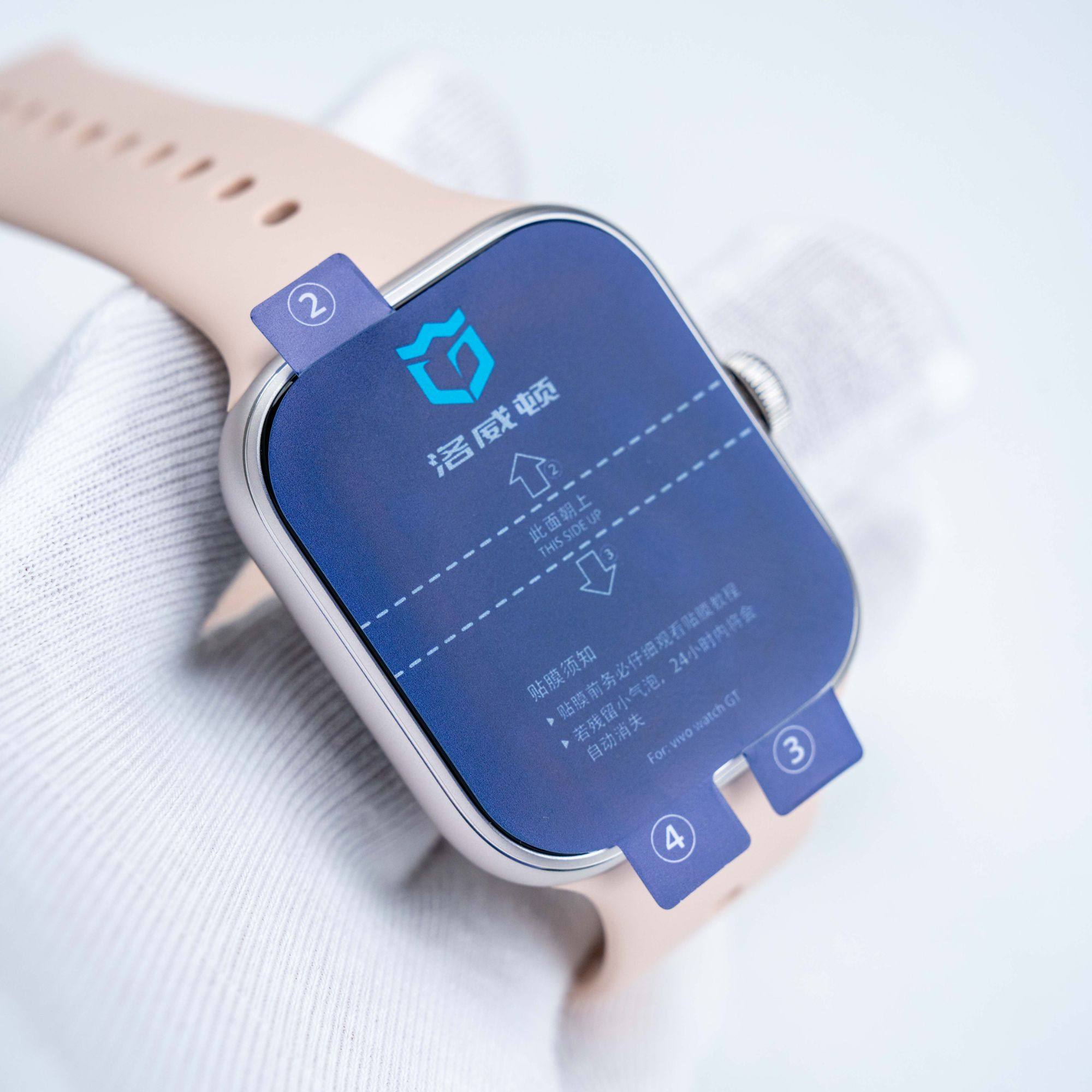 适用vivowatchgt2保护膜iQOOwatchgt手表膜watchgt贴膜epu秒修膜,淘宝优惠券,粉丝福利购,淘宝优惠卷