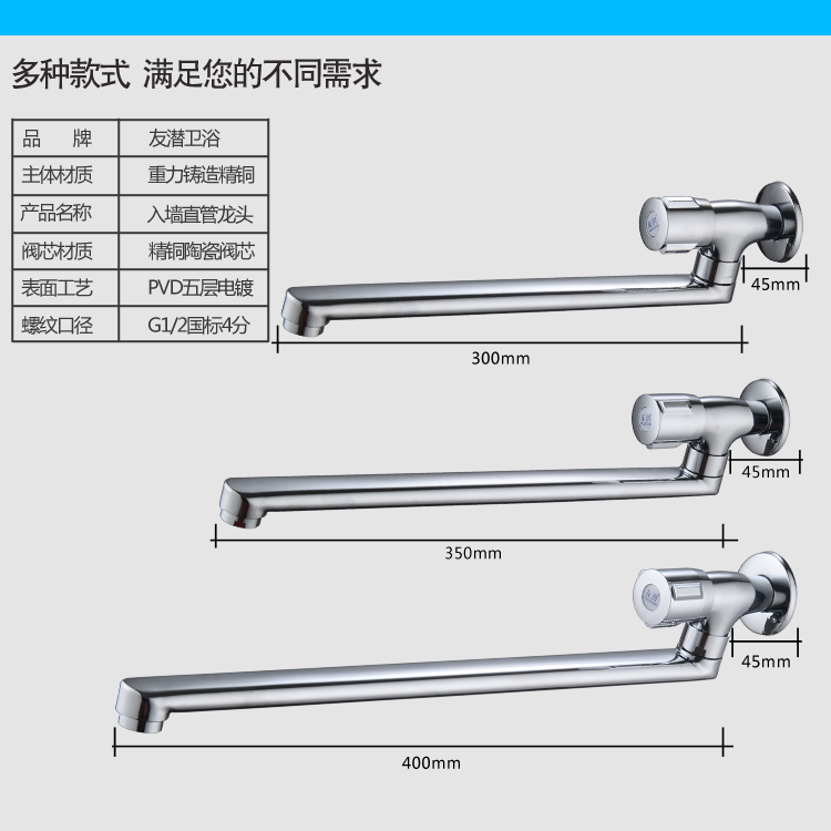 全铜主体加长拖把池水龙头单冷入墙式横式旋转拖布池水池厨房水槽 - 图2