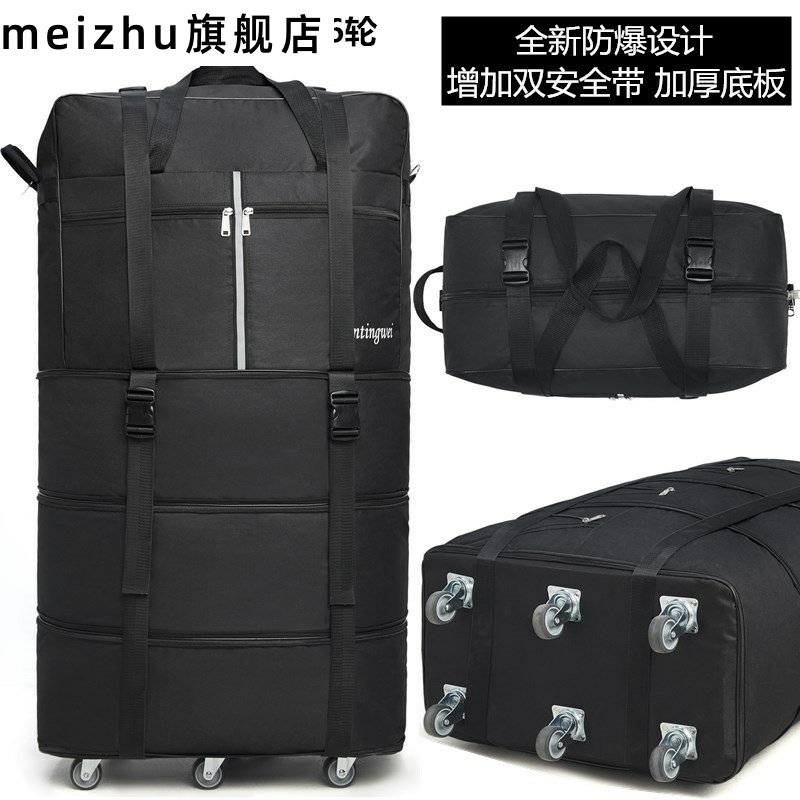 可以装被子的李袋包大容量行李箱 meizhu旅行袋