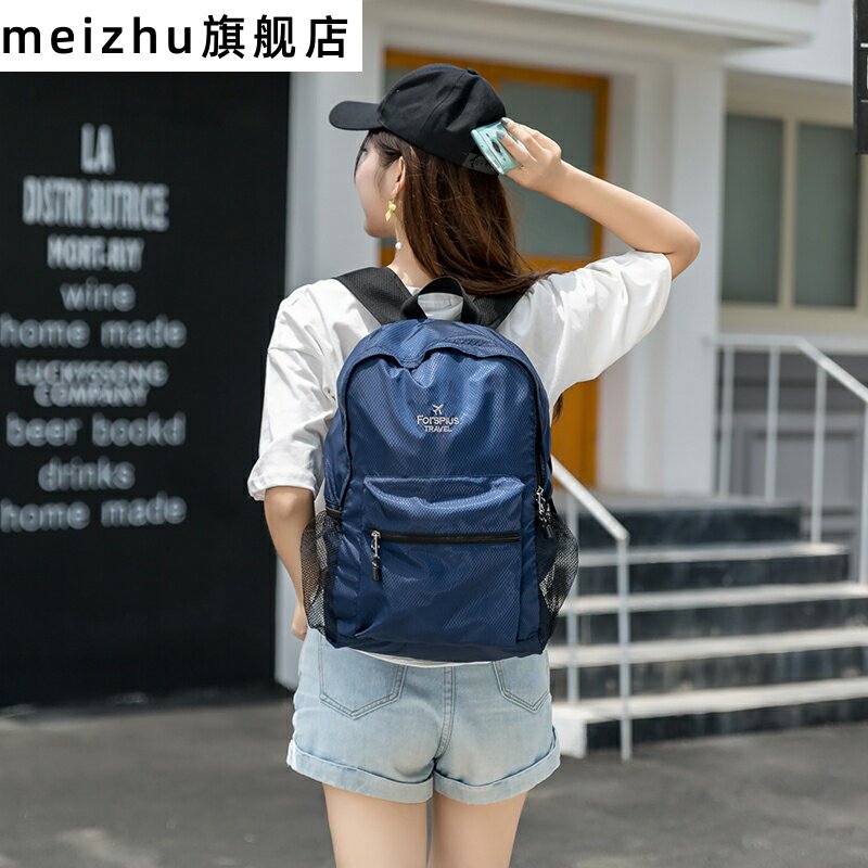 超轻超薄型防水便携式折叠包双肩包 meizhu双肩背包