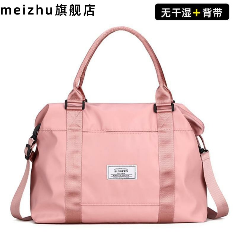 行李箱袋子便携包小型上的配旅行包 meizhu旅行袋