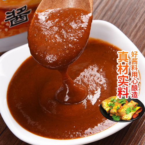 京西明珠烤冷面酱专用酱料商用东北烤冷面酱酸甜酸辣酱摆摊甜面酱 - 图2