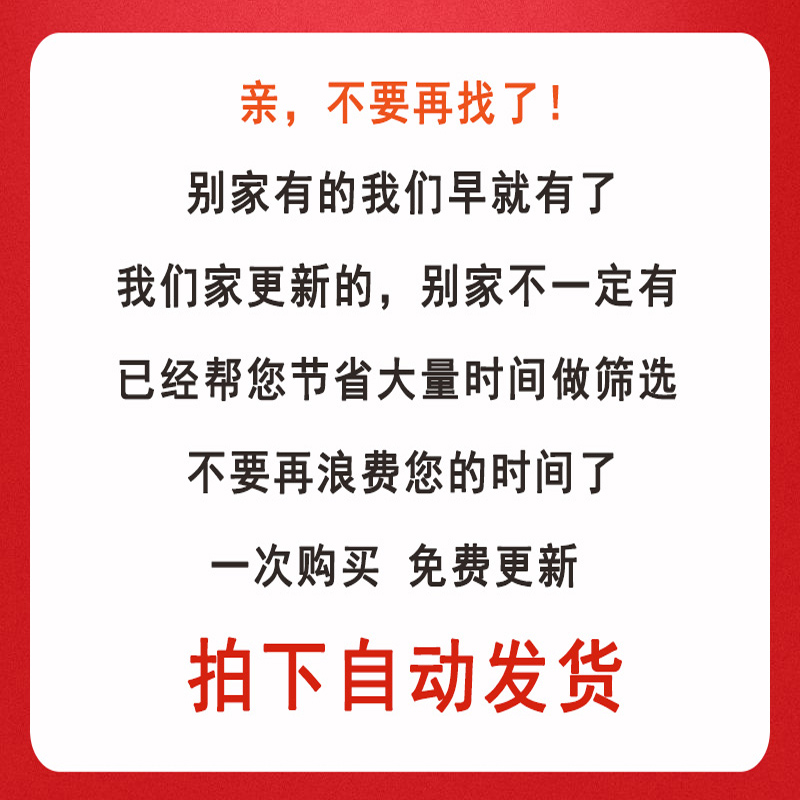 软件买卖购销合同范本模板软件销售与服务购买采购产品使用权协议 - 图0