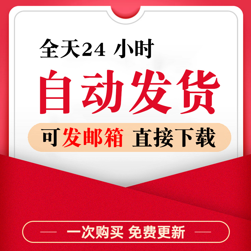 装饰装修施工安全协议书房屋改造拆除工人安全生产责任书协议范本 - 图3