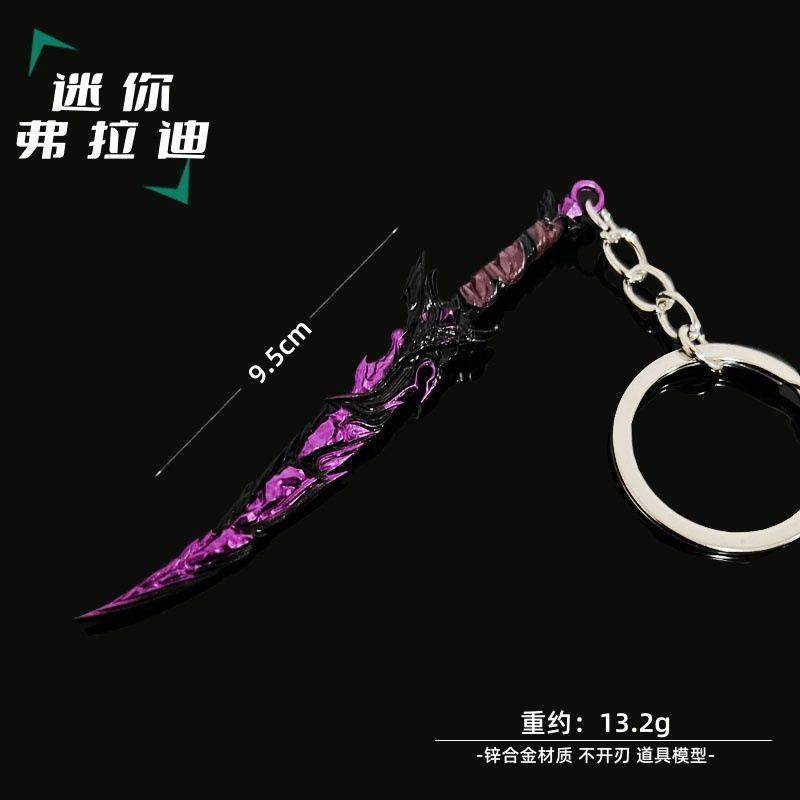 三角洲小号武器挂件信条影锋北极星怜悯数据飞刀钥匙扣书包挂饰,淘宝优惠券,粉丝福利购,淘宝优惠卷