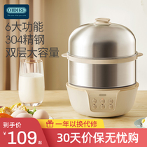 OIDIRE Steamed Egg multifunction fully automatic power off Home Small boiled egg theorizer Stainless Steel Cooking Egg