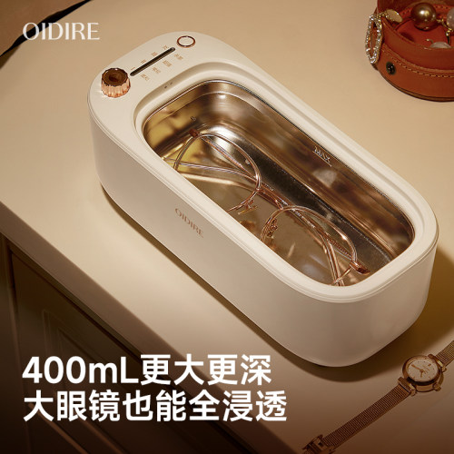 OIDIRE超声波清洗机眼睛首饰假牙套清洗机迷你清洁器家用洗眼镜机 - 图0