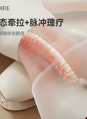 【教师节礼物送老师】腰椎按摩器