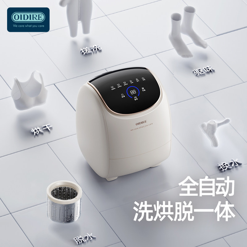  oidire超声波清洗机
