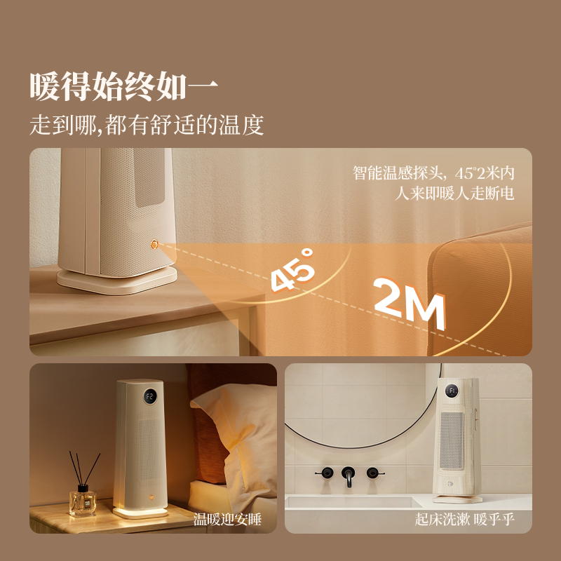 OIDIRE暖风机小型2024年新款电暖气取暖器家用冬季节能神器电暖器