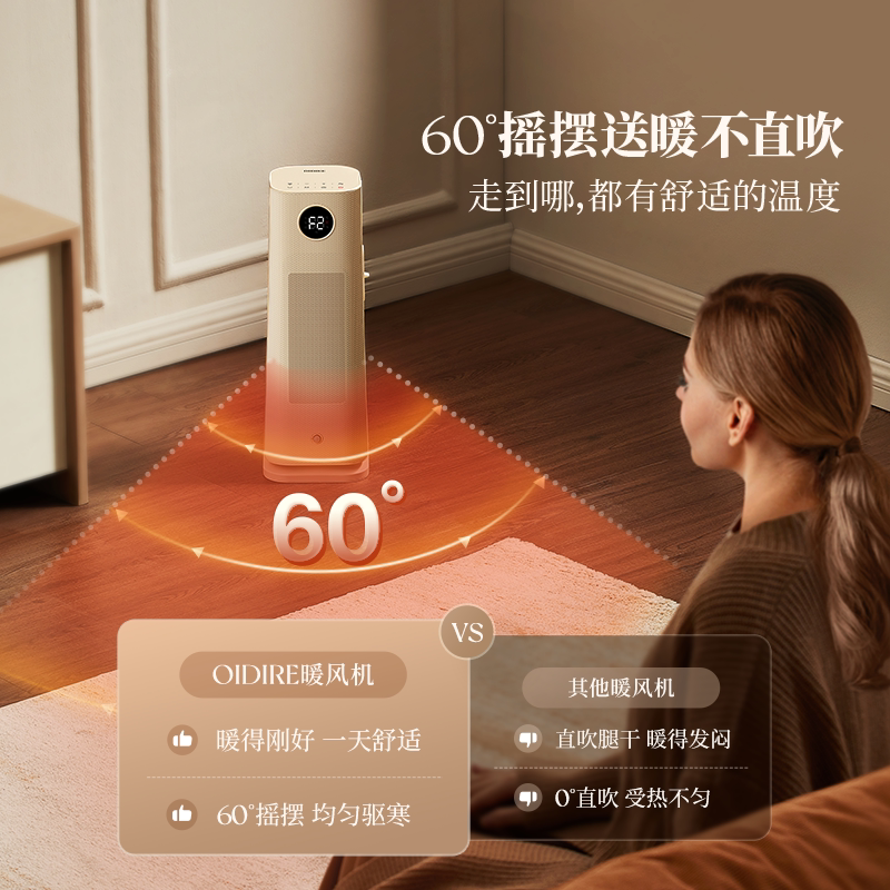 OIDIRE暖风机小型2024年新款电暖气取暖器家用冬季节能神器电暖器