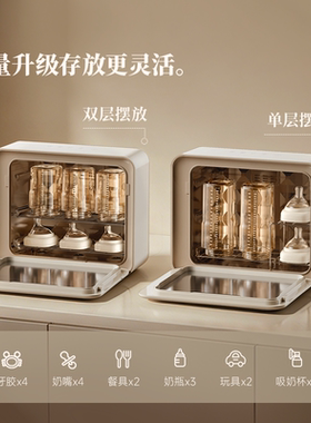 【热销万台】外出便携奶瓶消毒柜