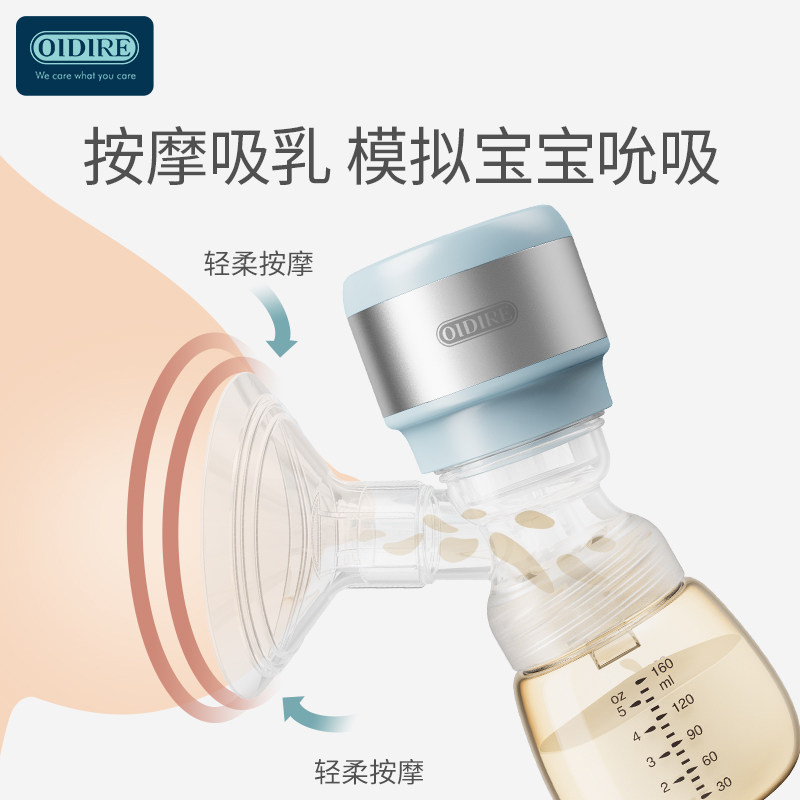 德国oidire电动母乳全自动吸奶器 oidire吸奶器