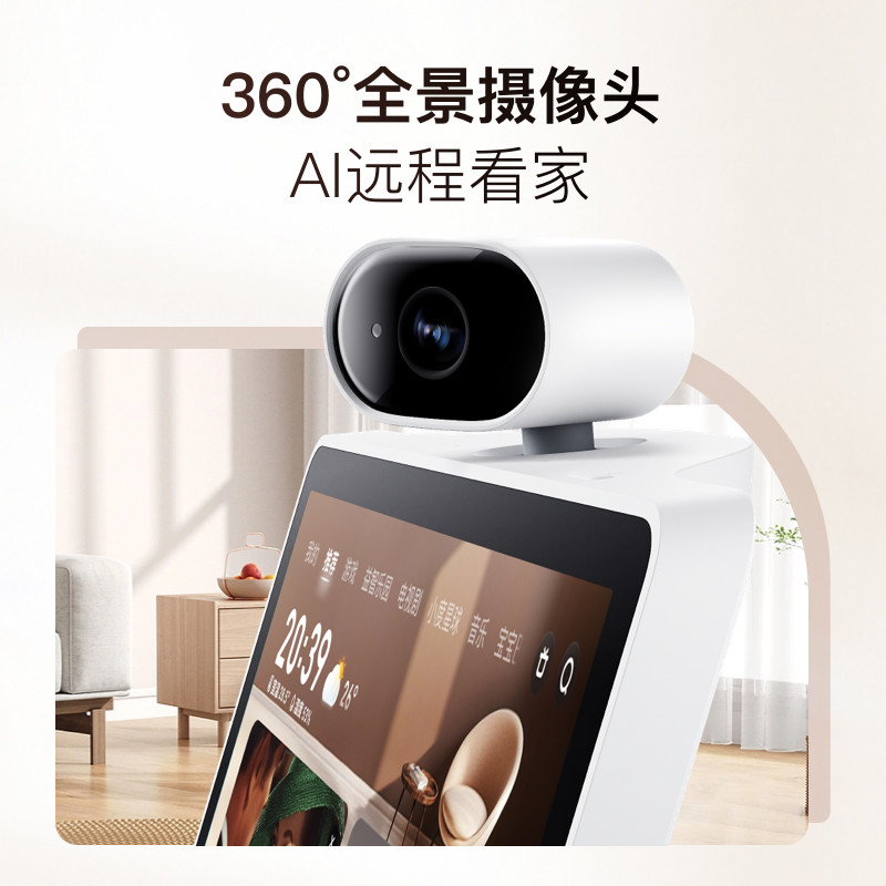 2025新款小度智能屏X10 Ultra智能音响10.1英寸家庭屏学习平板,淘宝优惠券,粉丝福利购,淘宝优惠卷