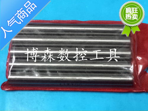 高速钢圆棒冲针圆车刀2 3 4 5 6 7 8 9 10 11 12*100mm长白钢圆棒 - 图1