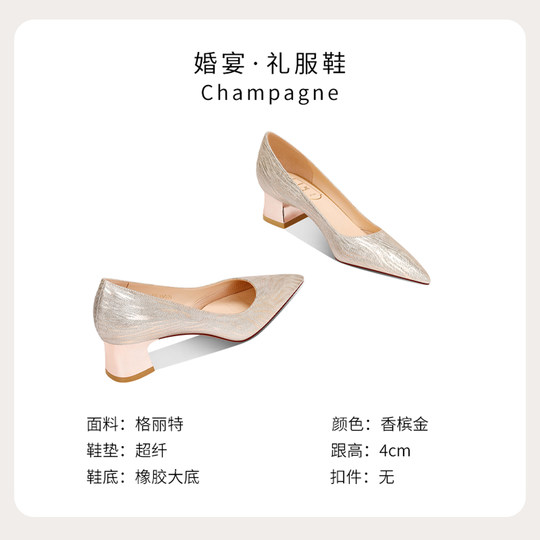 Ariela champagne gold wedding shoes for women can be worn reversibly without tiring the feet