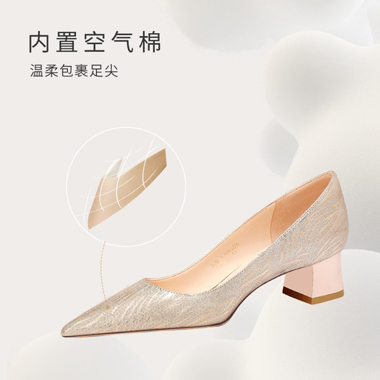 Ariela champagne gold wedding shoes for women can be worn reversibly without tiring the feet