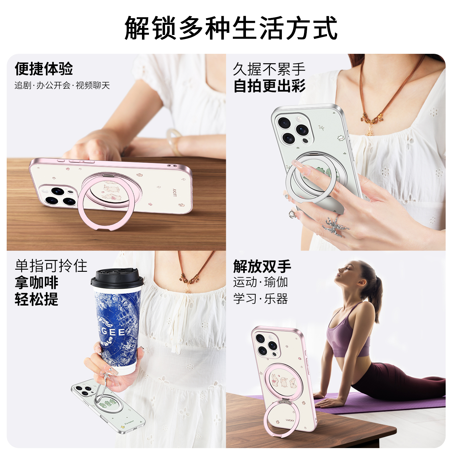 卡通兔子适用苹果16promax手机壳新款磁吸旋转支架iphone15pro全包防摔超薄17por高级感plus可爱磨砂保护壳女 - 图2