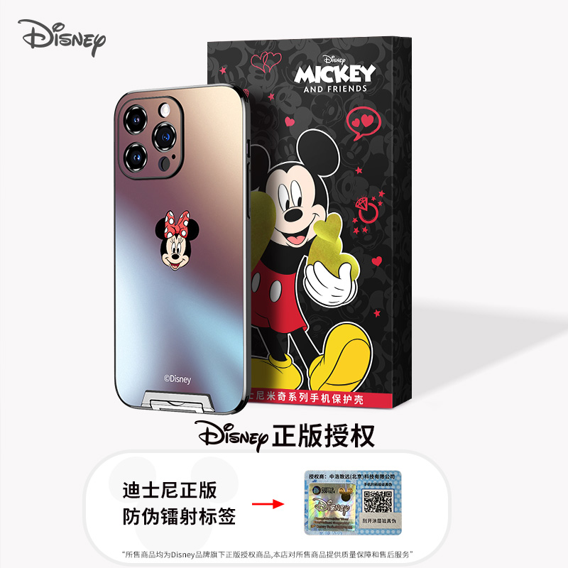 迪士尼正版适用苹果13pro手机壳iphone14promax带隐形桌面支架15磨砂ip12新款xsmax卡通11米奇女x外壳por情侣